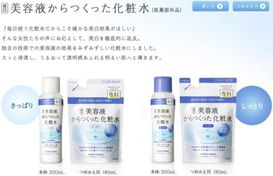 资生堂美白专科高机能精华化妆水 清爽美白，日用品销售的明星之选