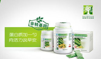 纽崔莱 老有所养，乐享活力健康生活