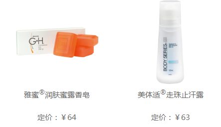 日用品生产机械与化妆品零售 报价、厂家与市场分析