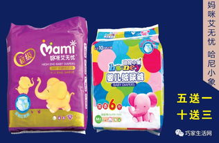 秒杀天猫京东？巧家两店三周年大促劲爆来袭，双节提前放价，日用品速抢攻略