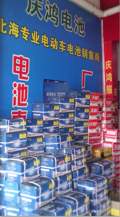 电动车续航新选择 北海庆鸿电池，专业销售与超值换购指南