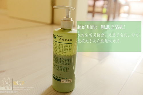 绿色消费新风尚 环保日用品与化妆品零售的融合与发展